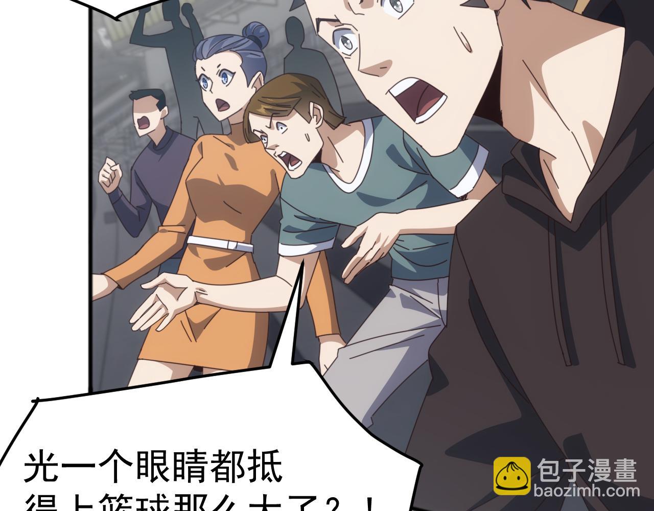 第11话 苏白首秀连胜(1/3)-第11话