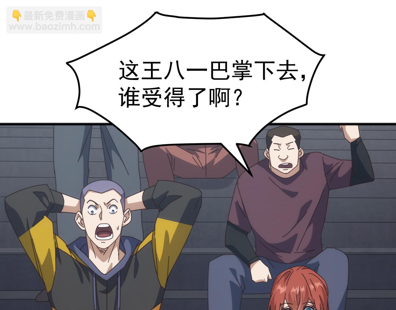 第11话 苏白首秀连胜(1/3)-第11话
