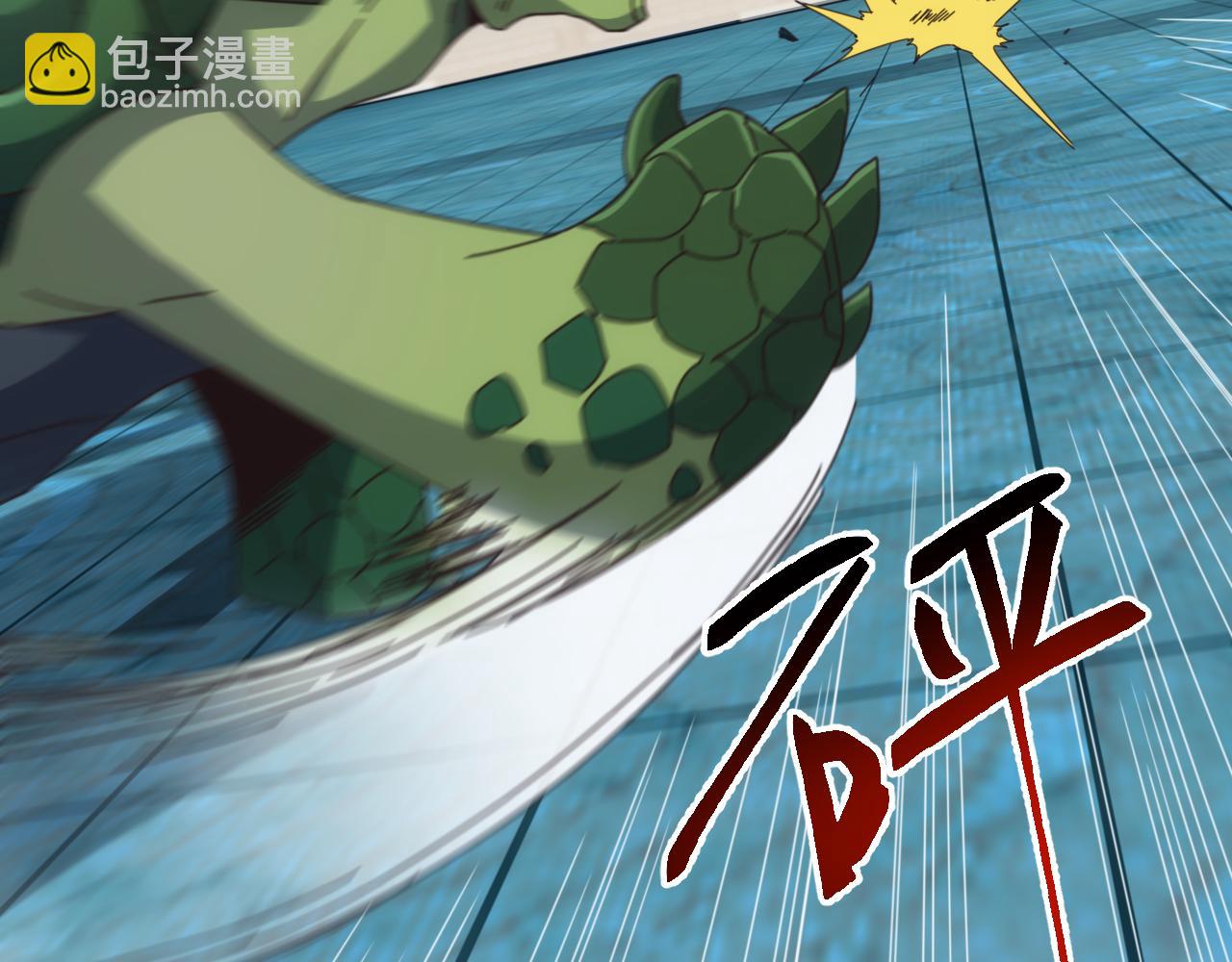 第11话 苏白首秀连胜(1/3)-第11话