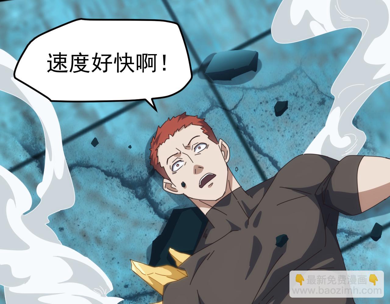 第11话 苏白首秀连胜(1/3)-第11话