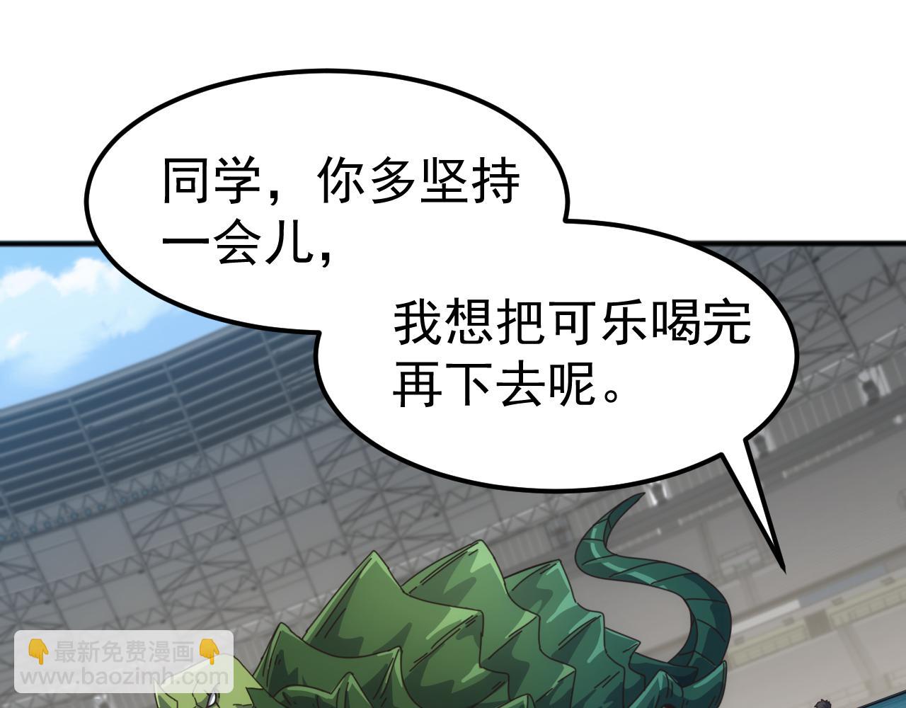 第11话 苏白首秀连胜(1/3)-第11话