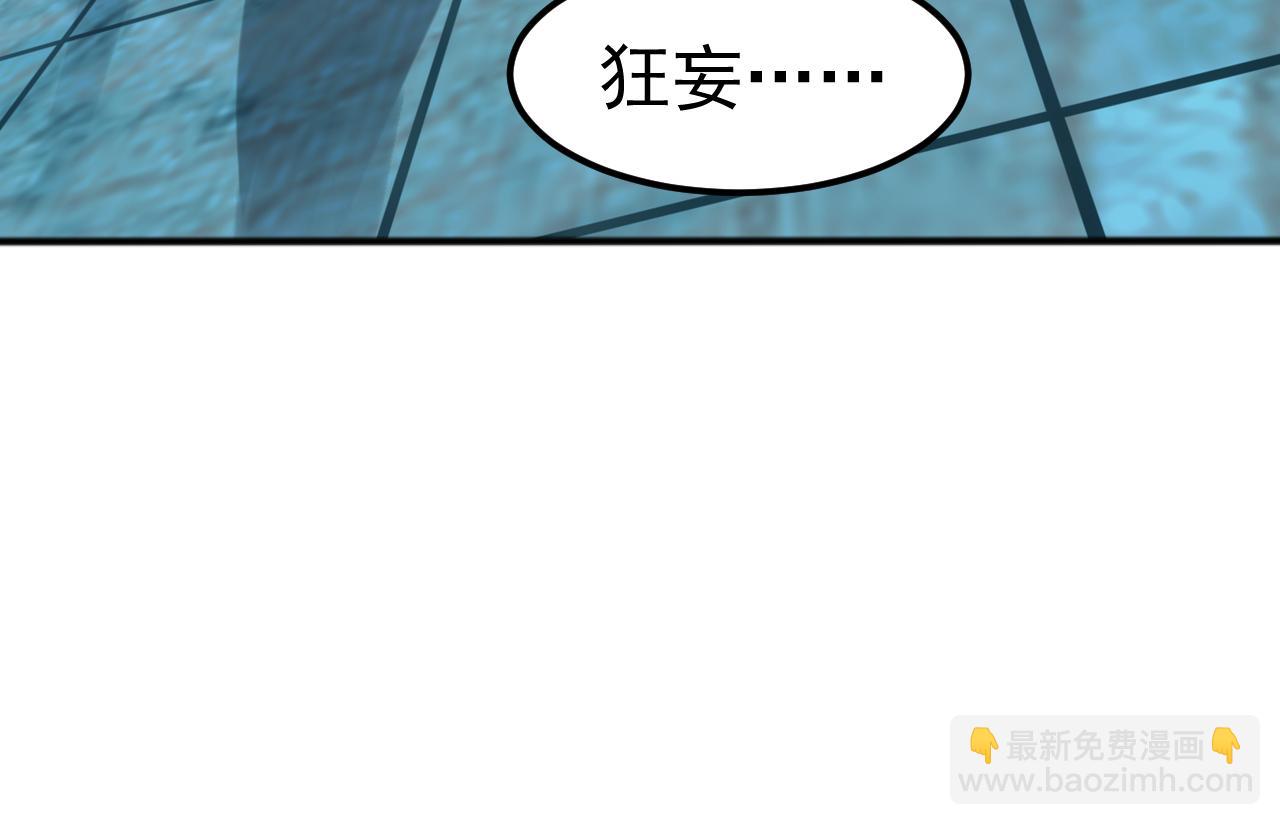 第11话 苏白首秀连胜(1/3)-第11话