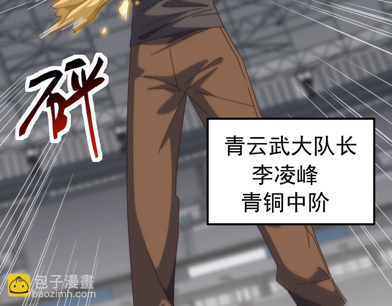 第11话 苏白首秀连胜(1/3)-第11话