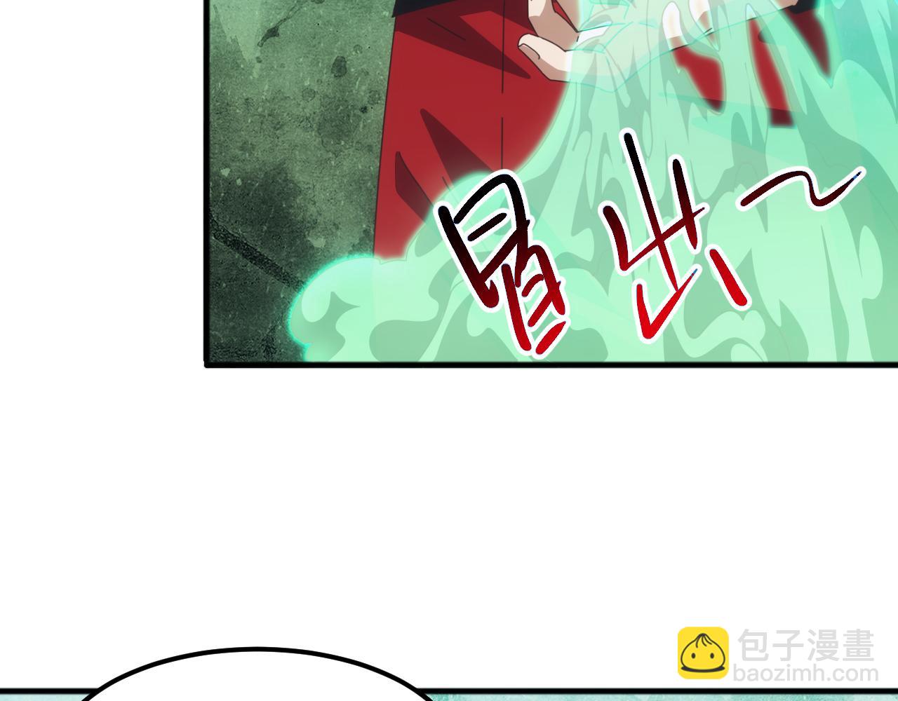 第13话 省赛夺魁(1/3)-第13话