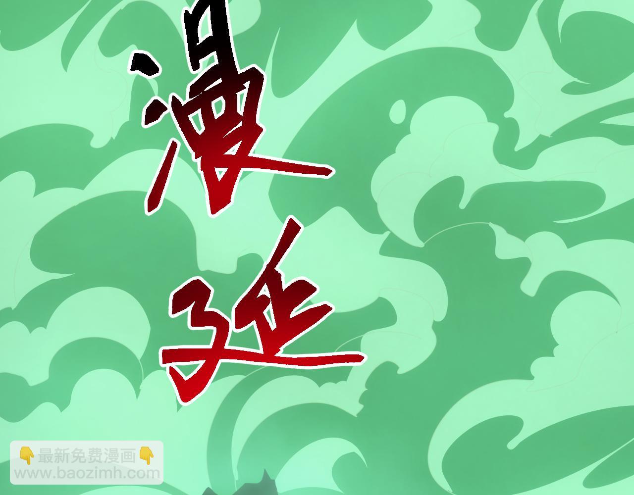 第13话 省赛夺魁(1/3)-第13话