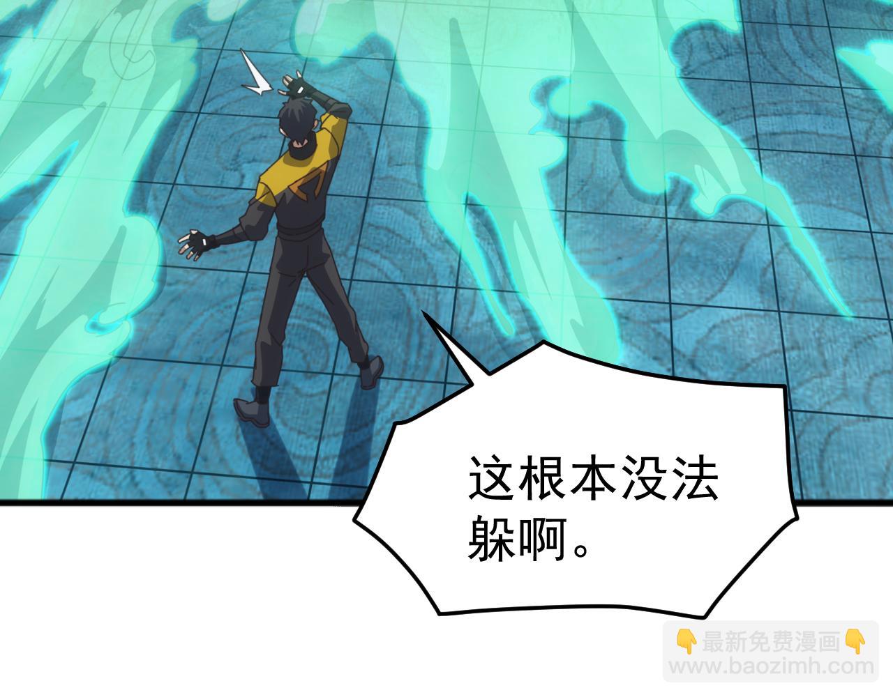 第13话 省赛夺魁(1/3)-第13话