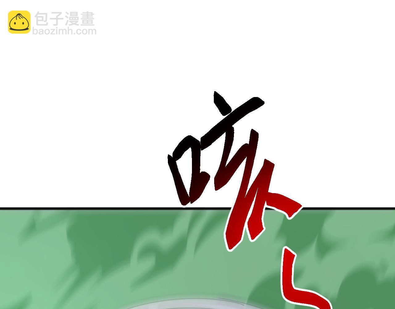 第13话 省赛夺魁(1/3)-第13话