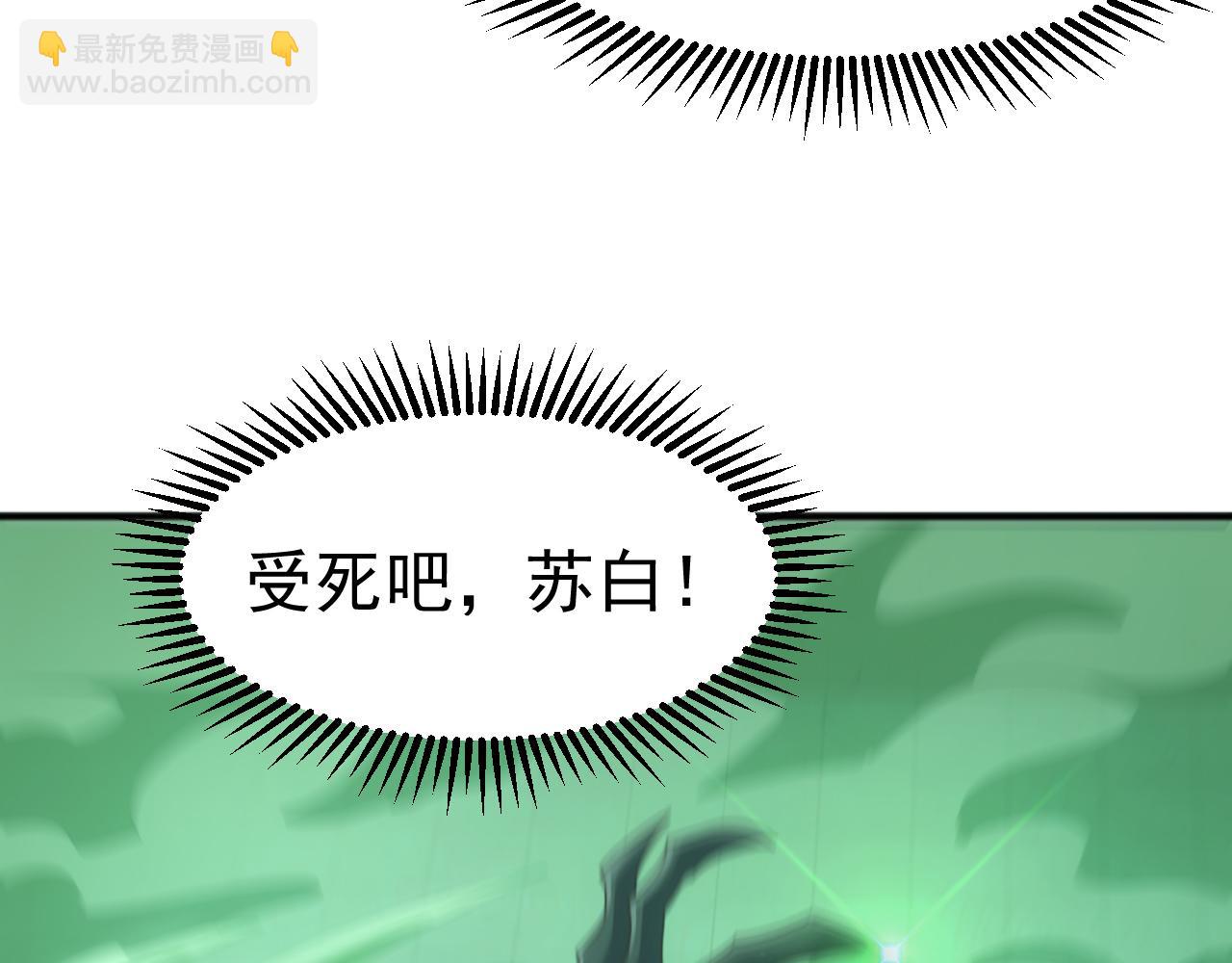 第13话 省赛夺魁(1/3)-第13话