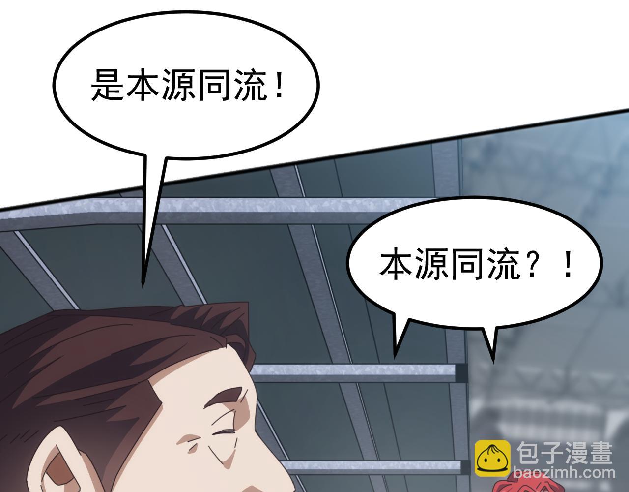 第13话 省赛夺魁(1/3)-第13话