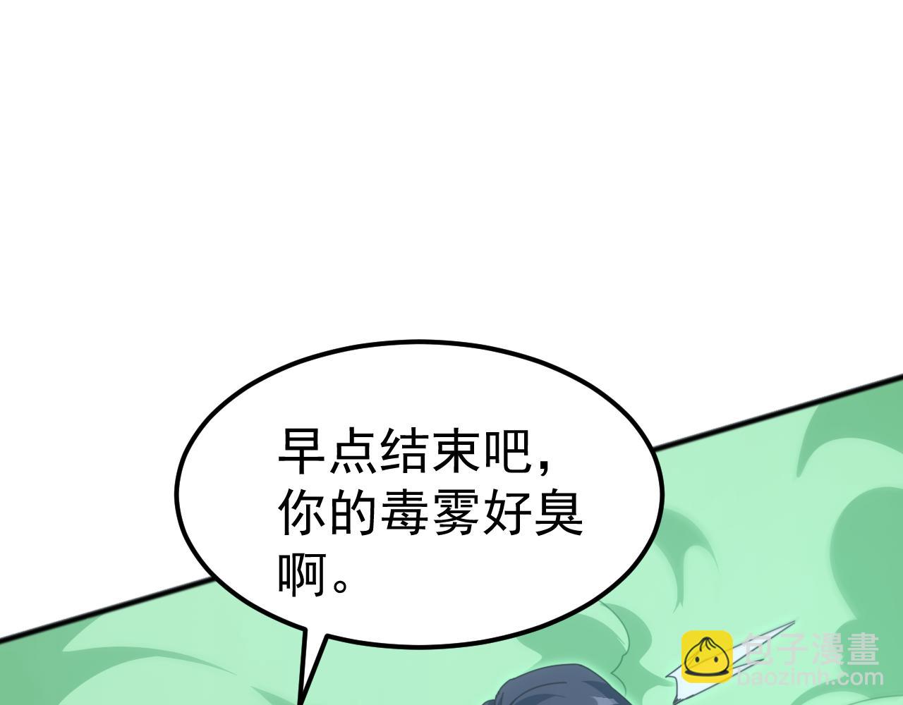 第13话 省赛夺魁(1/3)-第13话