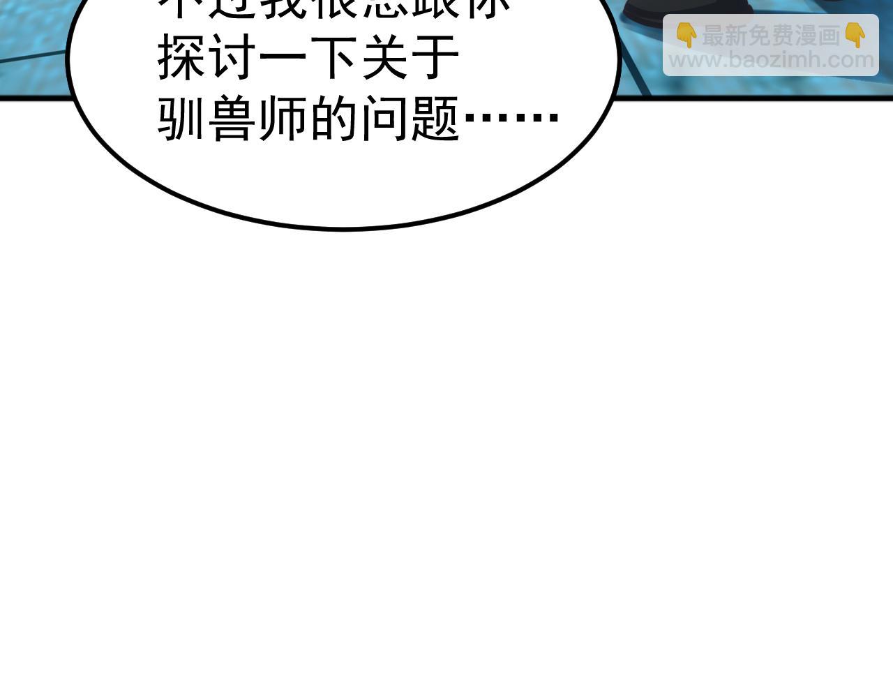 第13话 省赛夺魁(1/3)-第13话