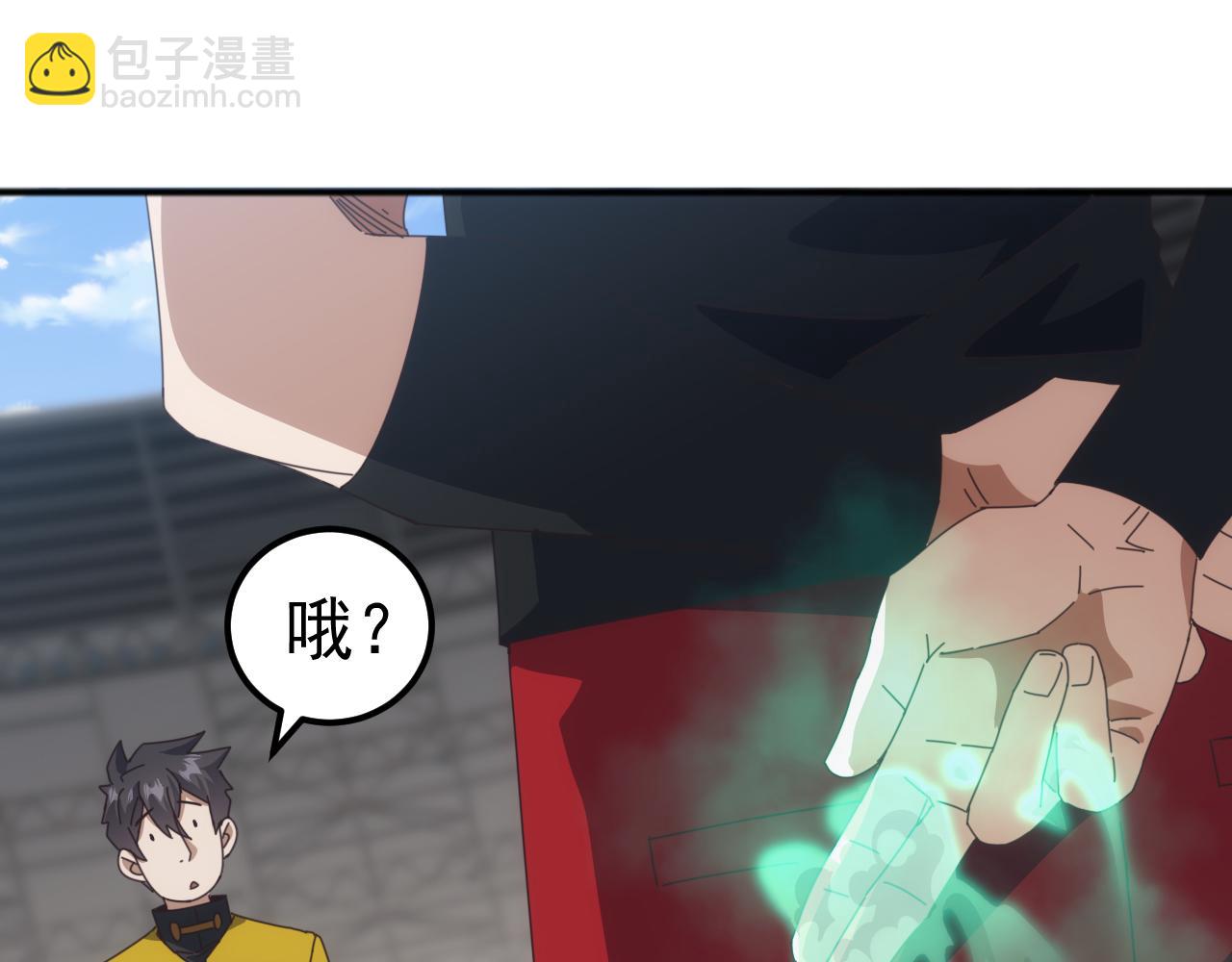 第13话 省赛夺魁(1/3)-第13话