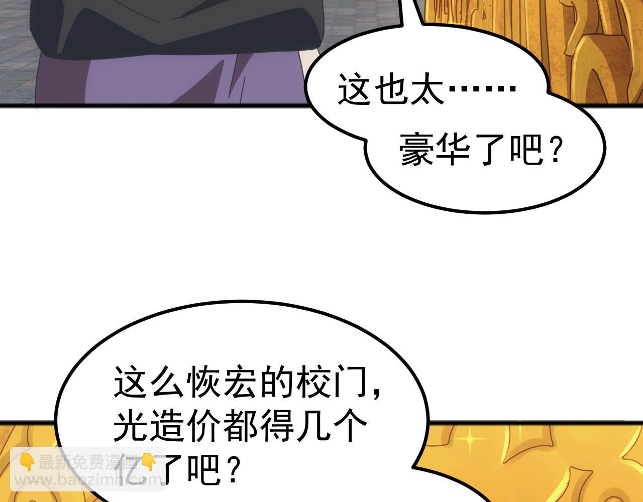 第15话 总决赛开始！(1/3)-第15话