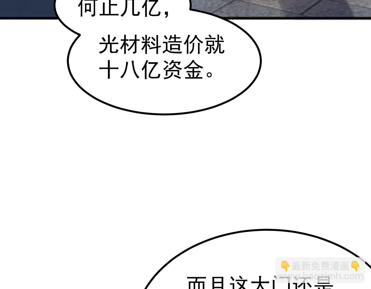 第15话 总决赛开始！(1/3)-第15话