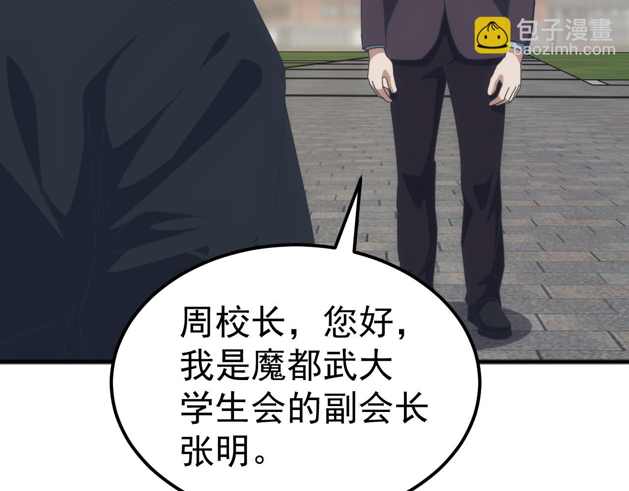 第15话 总决赛开始！(1/3)-第15话