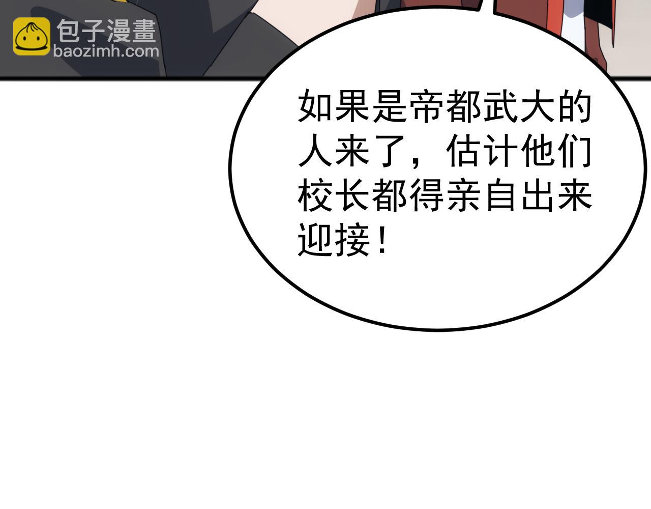 第15话 总决赛开始！(1/3)-第15话