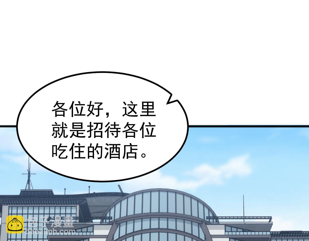 第15话 总决赛开始！(1/3)-第15话