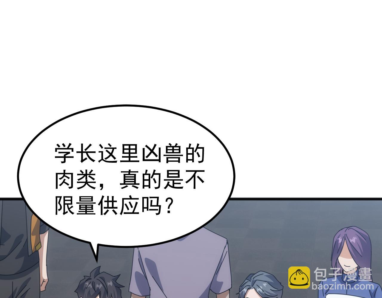 第15话 总决赛开始！(1/3)-第15话
