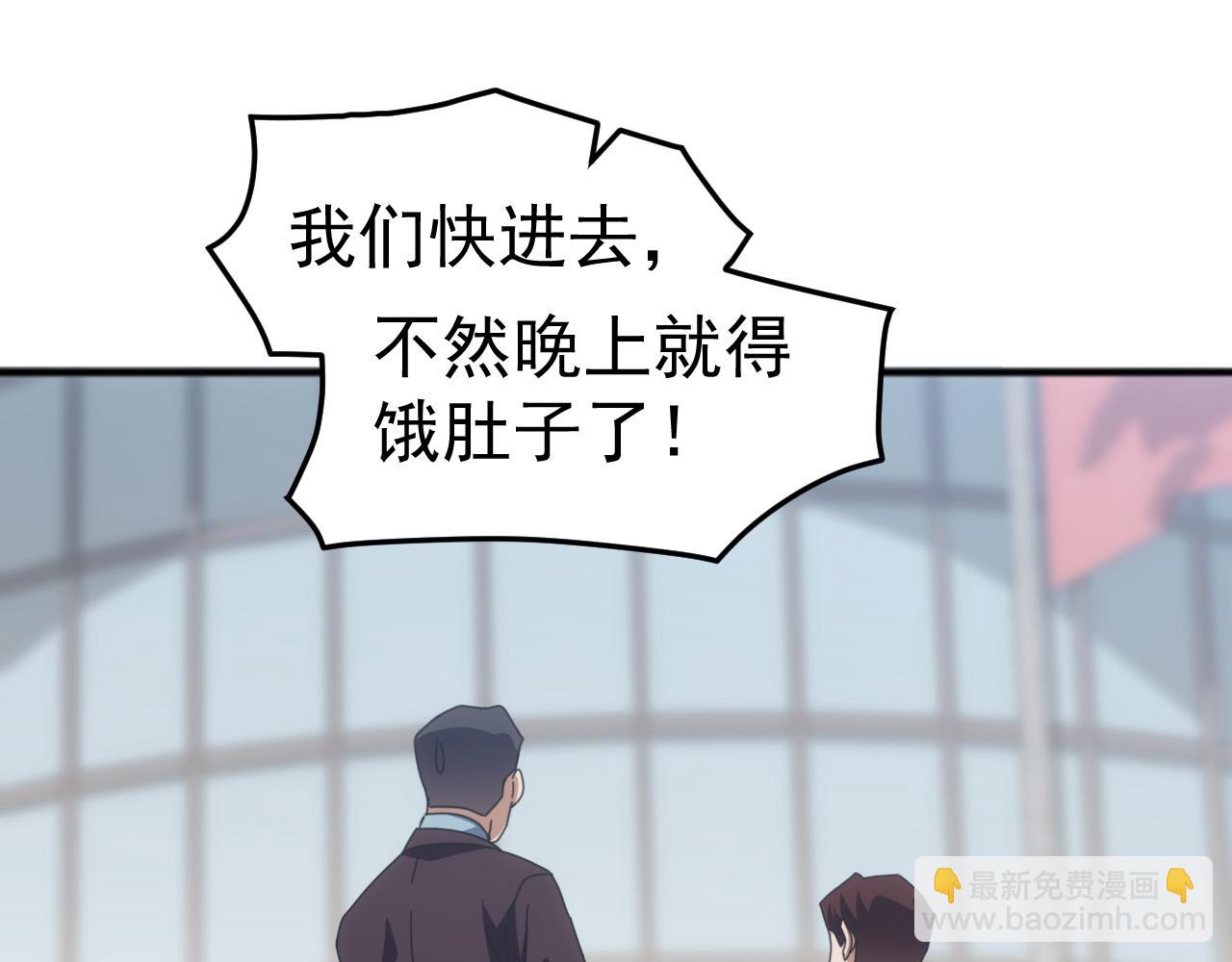 第15话 总决赛开始！(1/3)-第15话