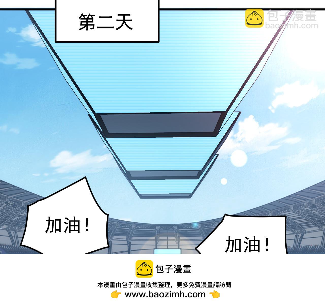 第15话 总决赛开始！(1/3)-第15话