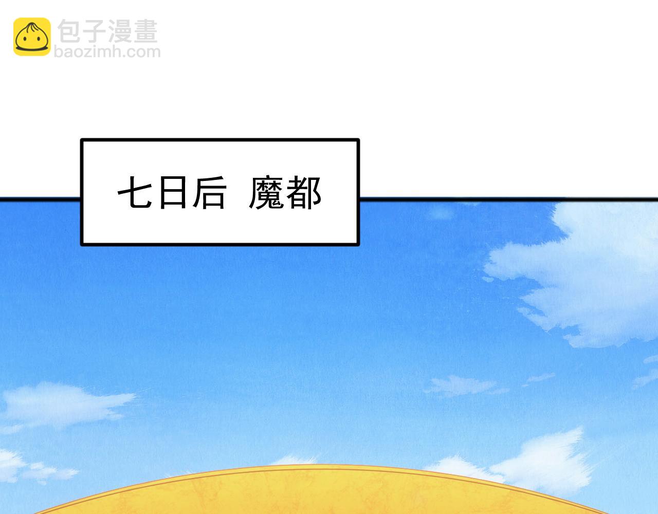 第15话 总决赛开始！(1/3)-第15话