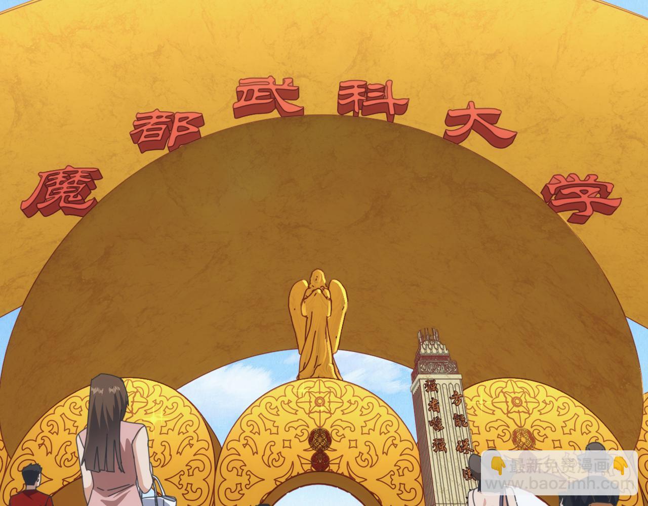 第15话 总决赛开始！(1/3)-第15话