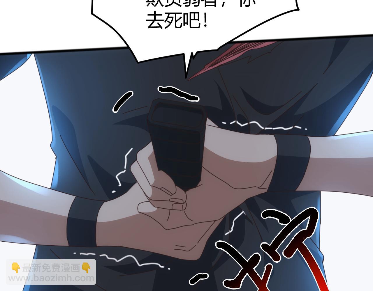 第19话 实力就是真理？(1/4)-第19话
