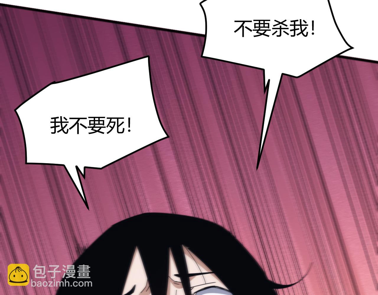第19话 实力就是真理？(1/4)-第19话