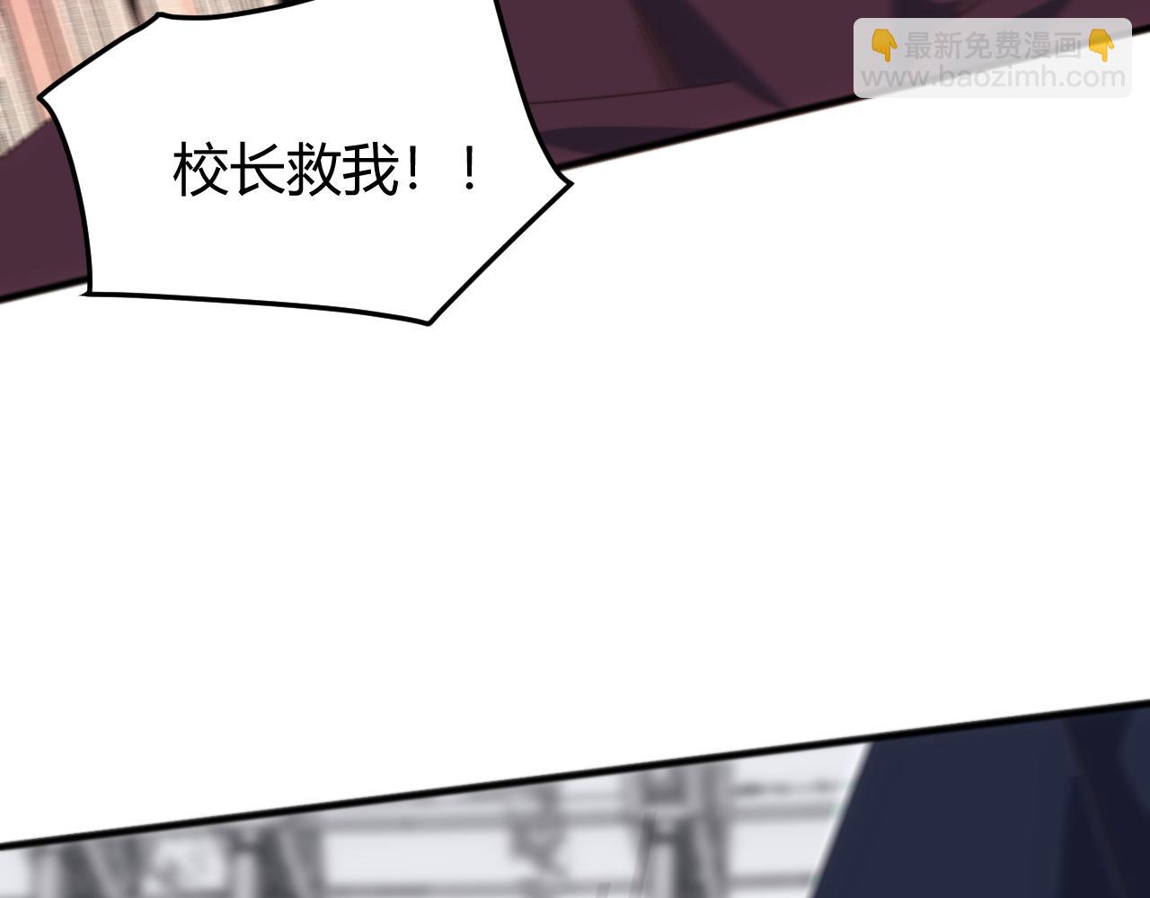 第19话 实力就是真理？(1/4)-第19话