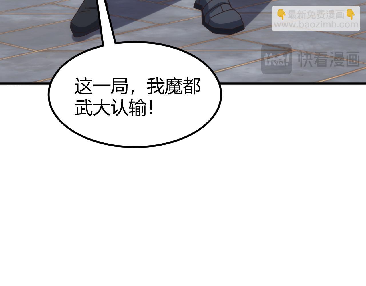 第19话 实力就是真理？(1/4)-第19话