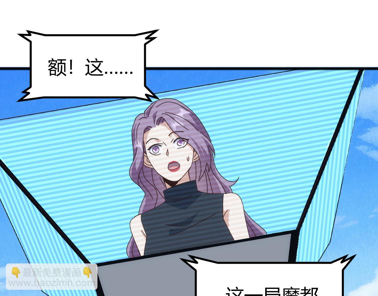 第19话 实力就是真理？(1/4)-第19话