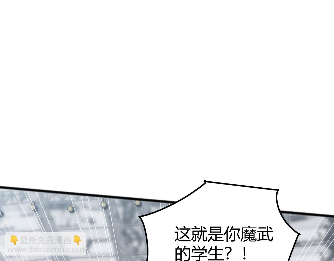 第19话 实力就是真理？(1/4)-第19话