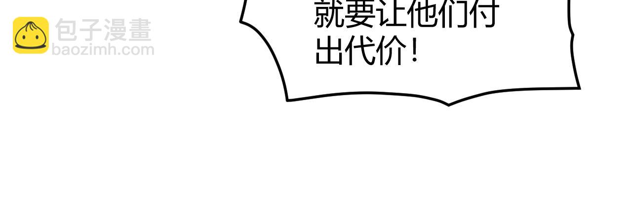 第19话 实力就是真理？(1/4)-第19话