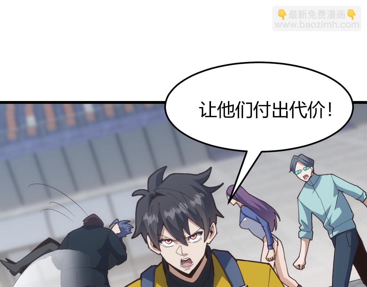 第19话 实力就是真理？(1/4)-第19话