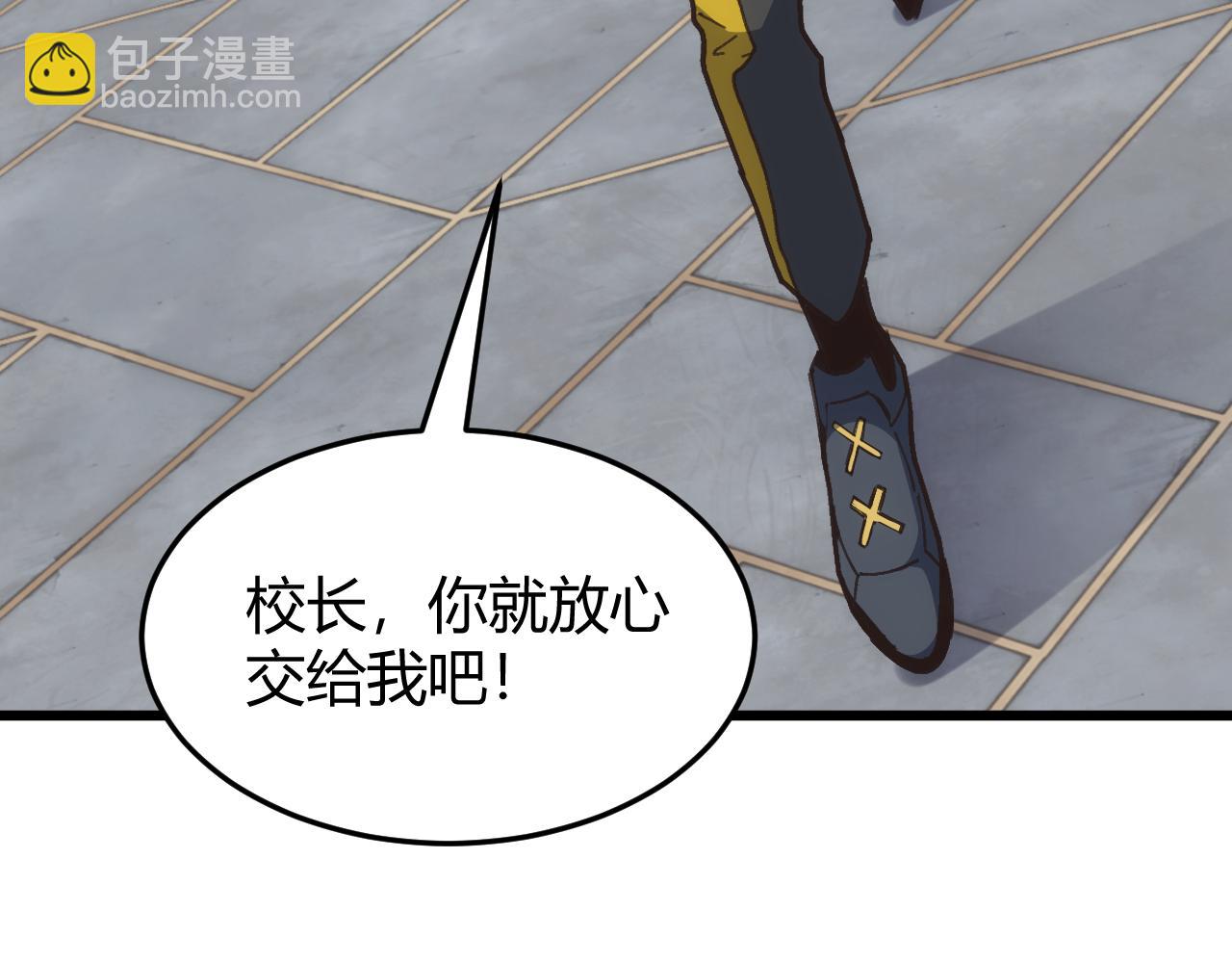 第19话 实力就是真理？(1/4)-第19话