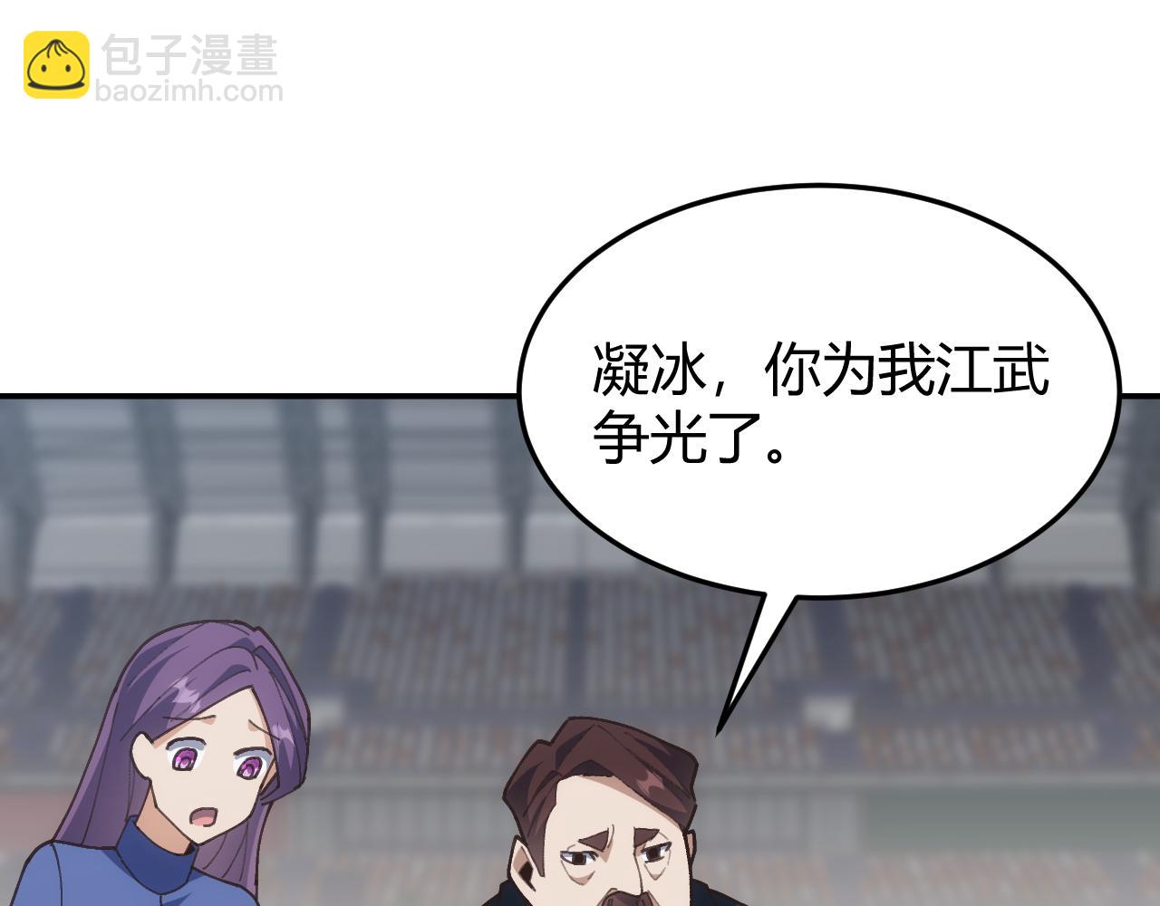 第19话 实力就是真理？(1/4)-第19话