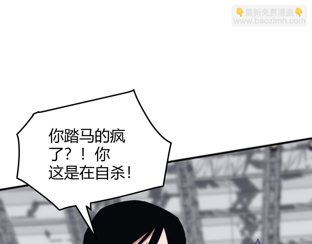 第19话 实力就是真理？(1/4)-第19话
