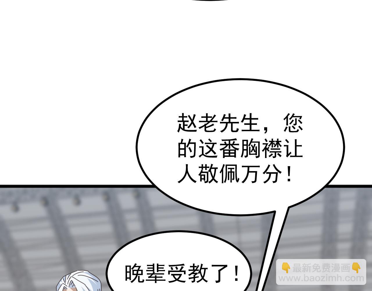 第21话 联赛最终战！苏白VS韩战(1/4)-第21话