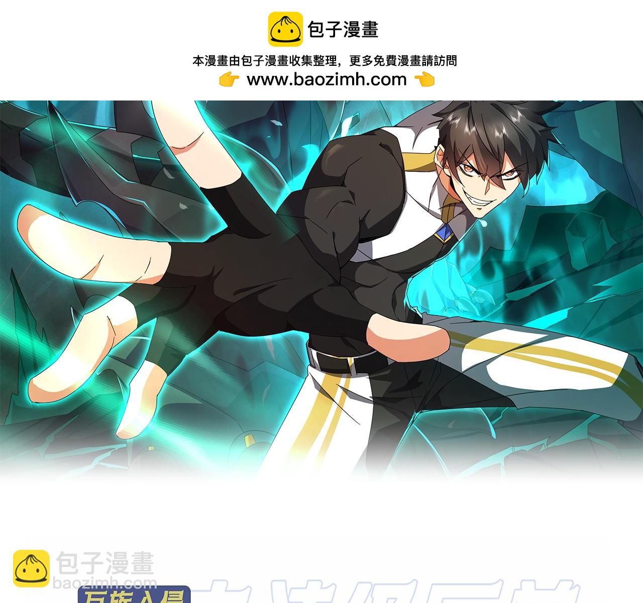 第21话 联赛最终战！苏白VS韩战(1/4)-第21话