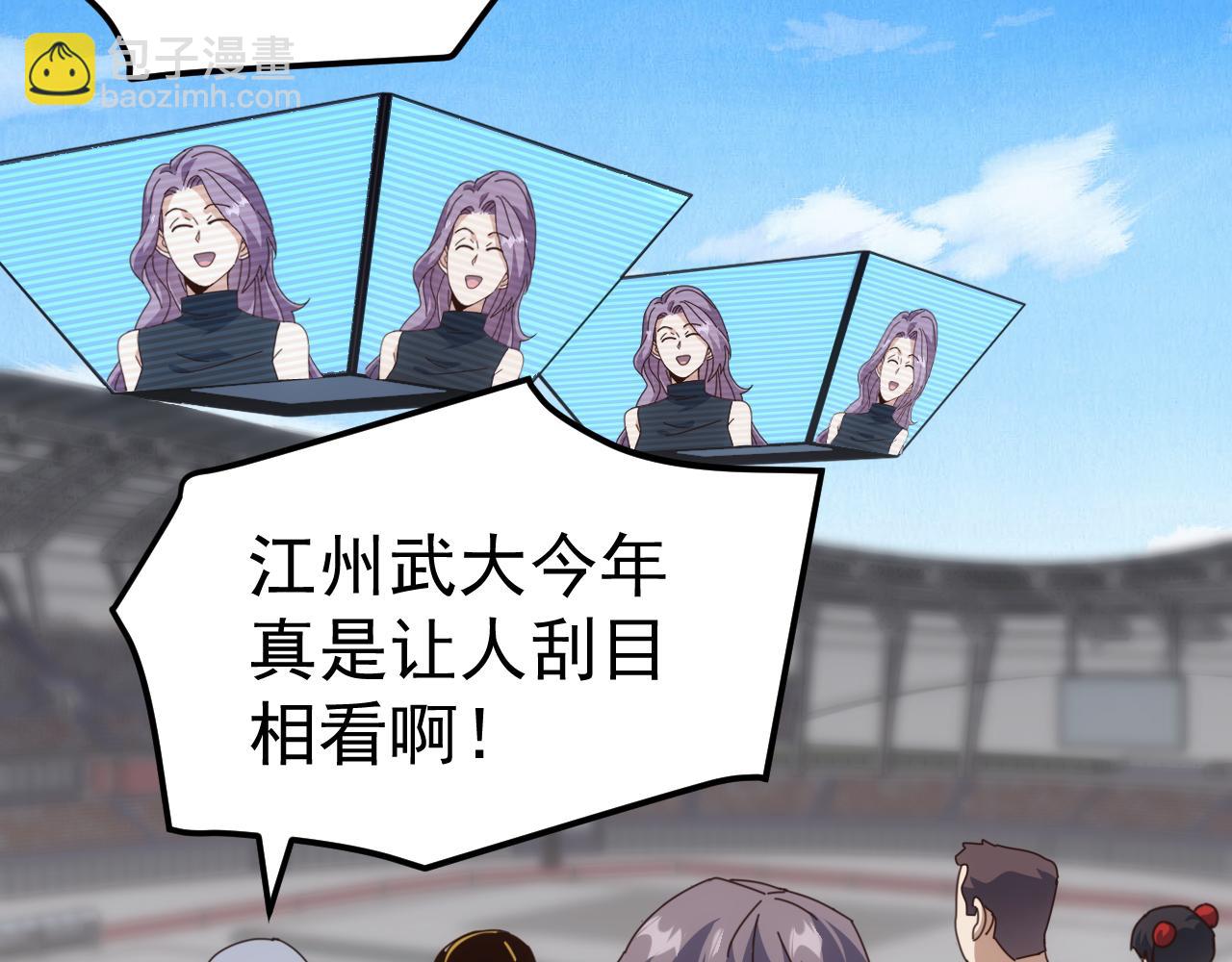 第21话 联赛最终战！苏白VS韩战(1/4)-第21话