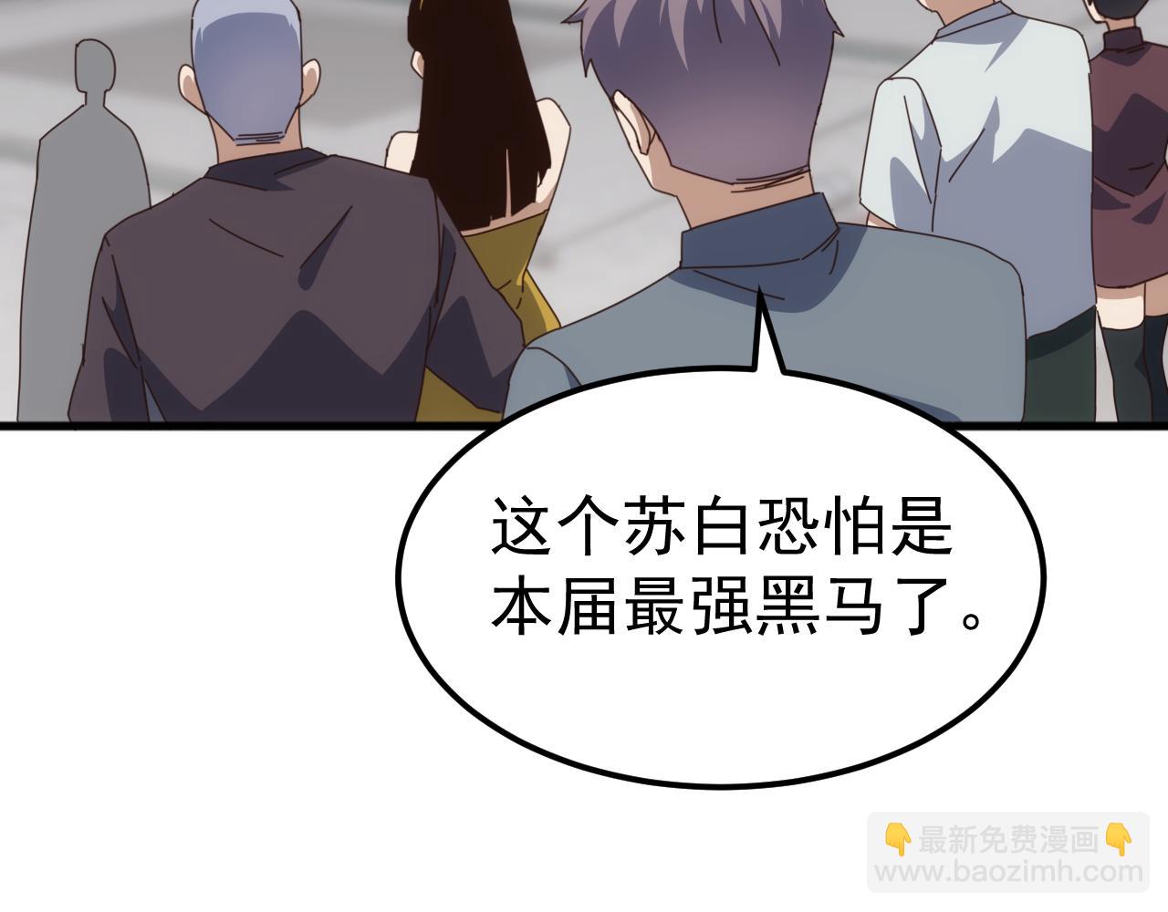 第21话 联赛最终战！苏白VS韩战(1/4)-第21话