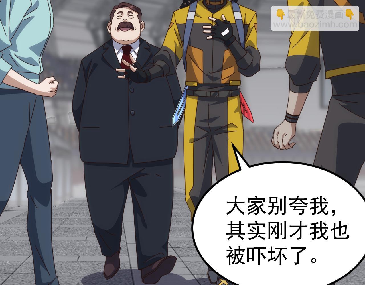 第21话 联赛最终战！苏白VS韩战(1/4)-第21话