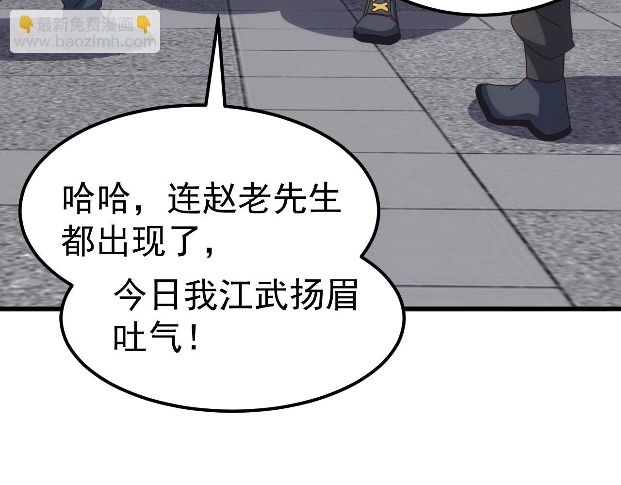第21话 联赛最终战！苏白VS韩战(1/4)-第21话