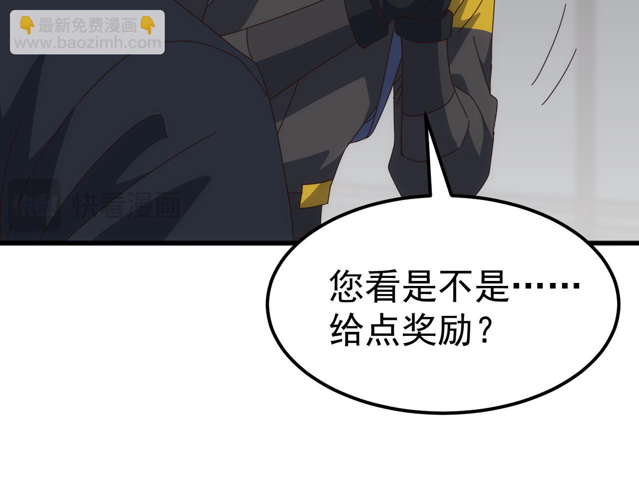 第21话 联赛最终战！苏白VS韩战(1/4)-第21话
