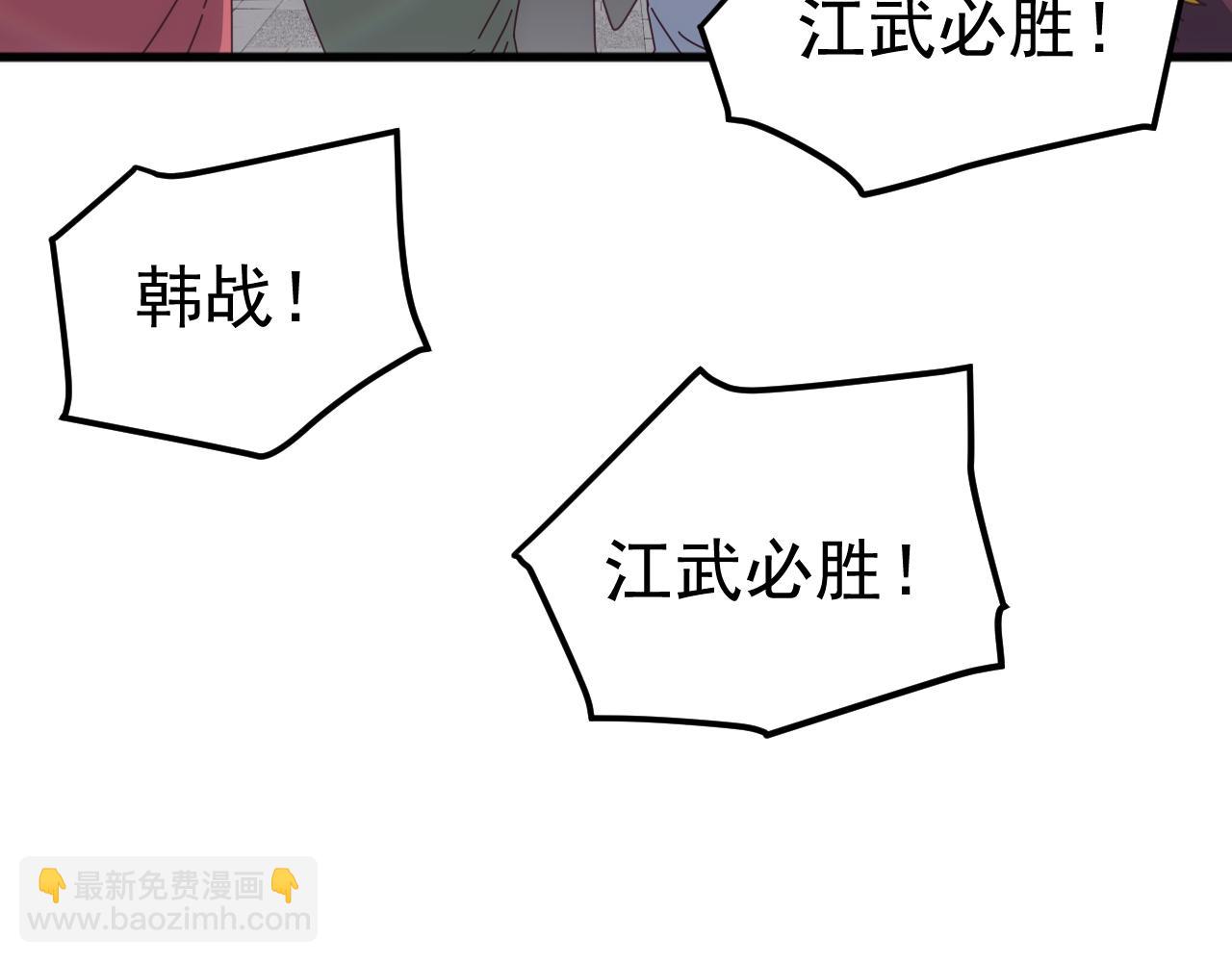 第21话 联赛最终战！苏白VS韩战(1/4)-第21话