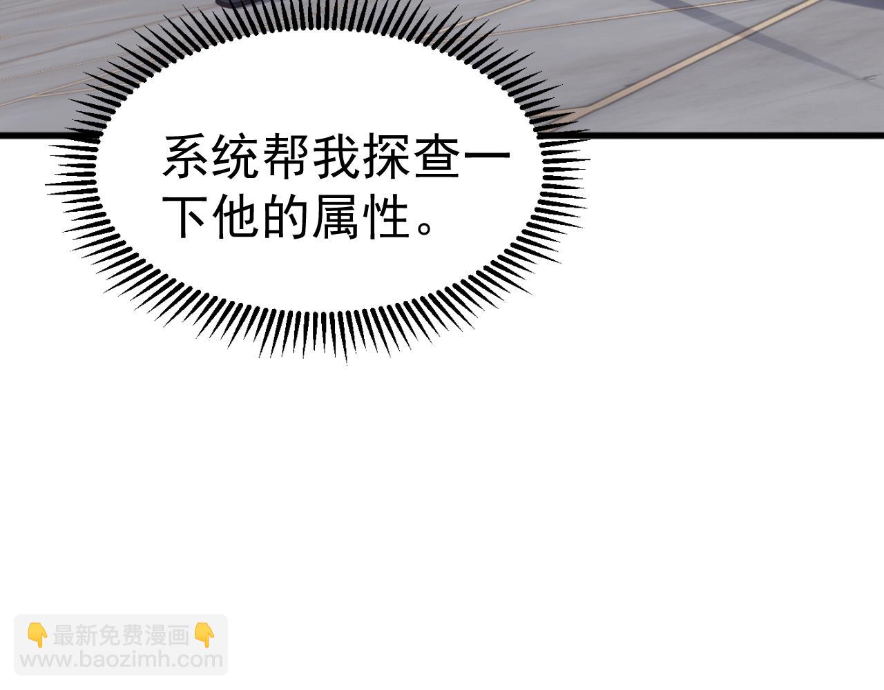 第21话 联赛最终战！苏白VS韩战(1/4)-第21话