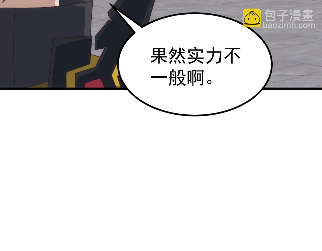 第21话 联赛最终战！苏白VS韩战(1/4)-第21话