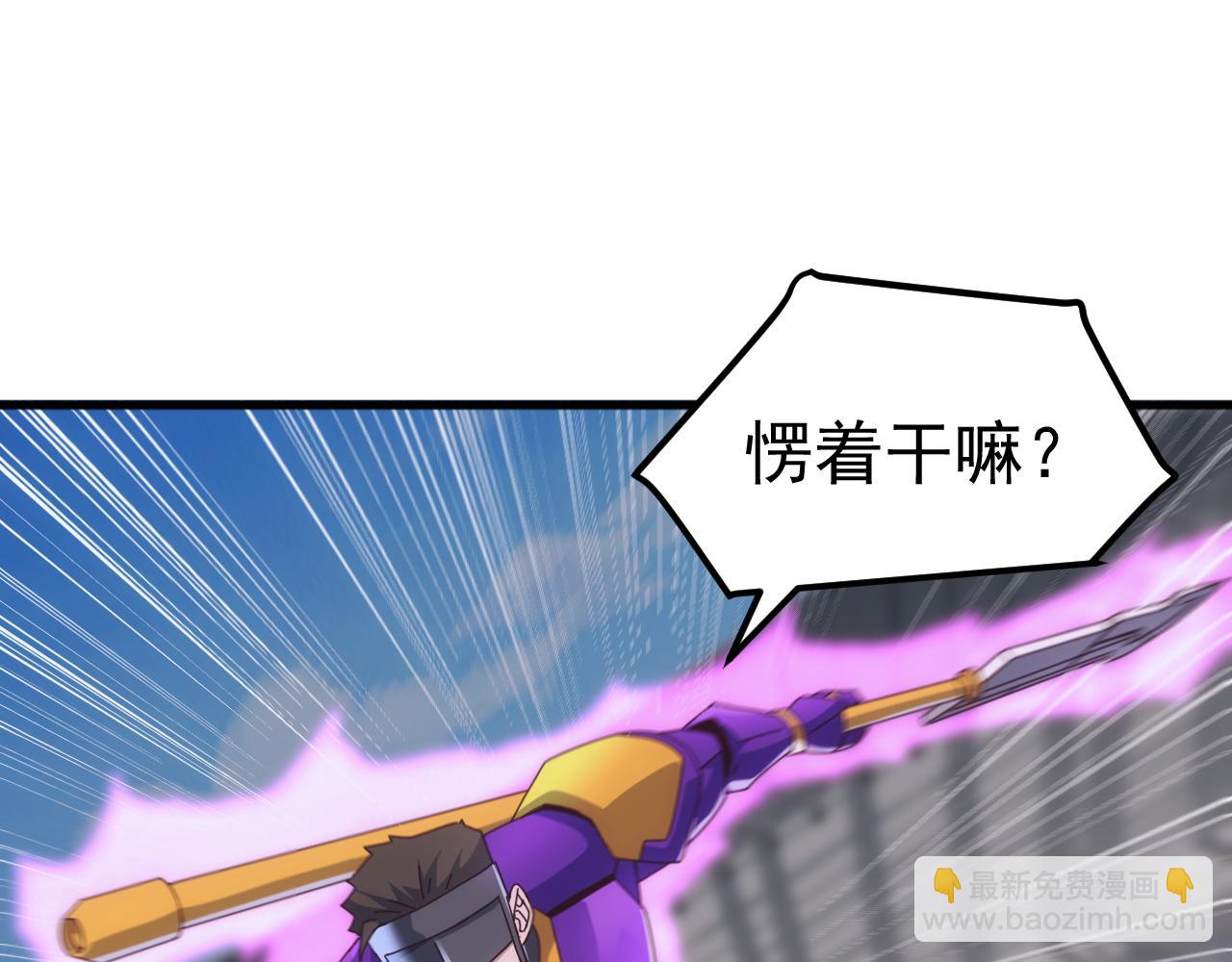 第21话 联赛最终战！苏白VS韩战(1/4)-第21话