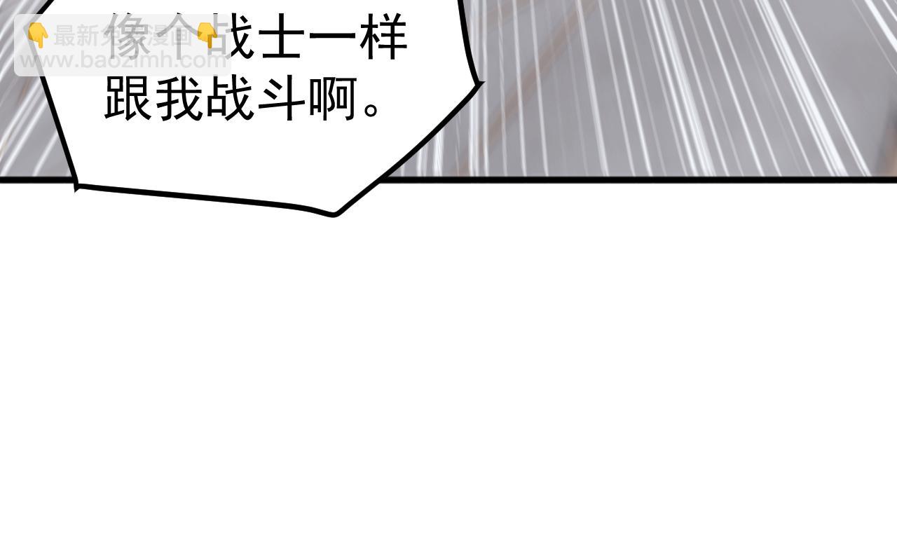 第21话 联赛最终战！苏白VS韩战(1/4)-第21话