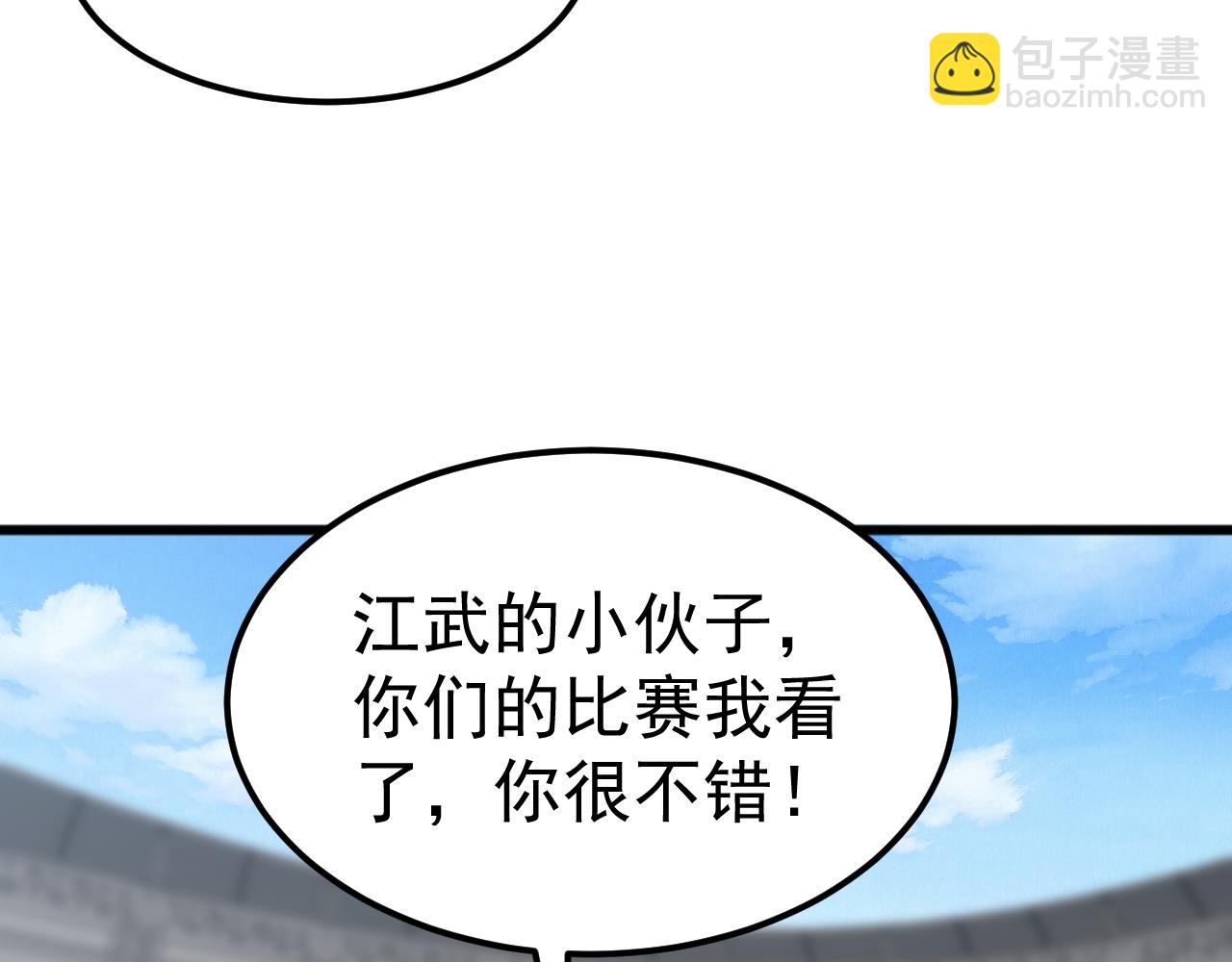 第21话 联赛最终战！苏白VS韩战(1/4)-第21话